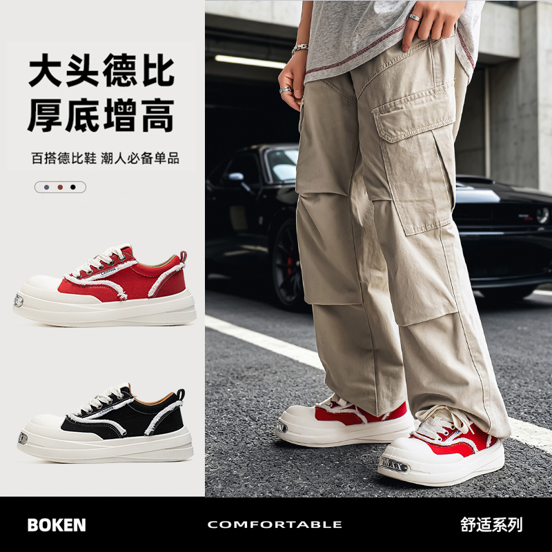 Men Daily Essential Forrest Gu - đánh giá và giá Men Shoes Essentials